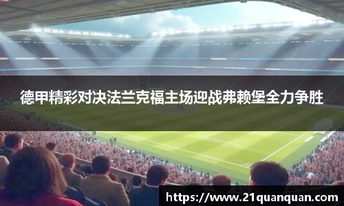 bevictor伟德APP